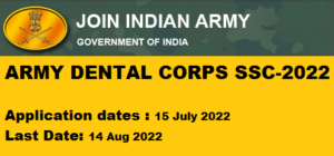 ARMY DENTAL CORPS SSC-2022