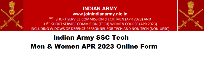 Army SSC Tech Men & Women APR 2023 Online Form