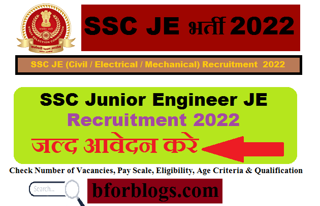 bforblogs SSC Junior Engineer JE Recruitment 2022