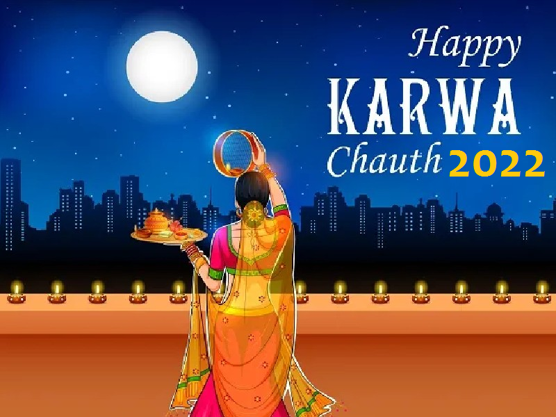 bforblogs Karwa Chauth 2022 Date and Time
